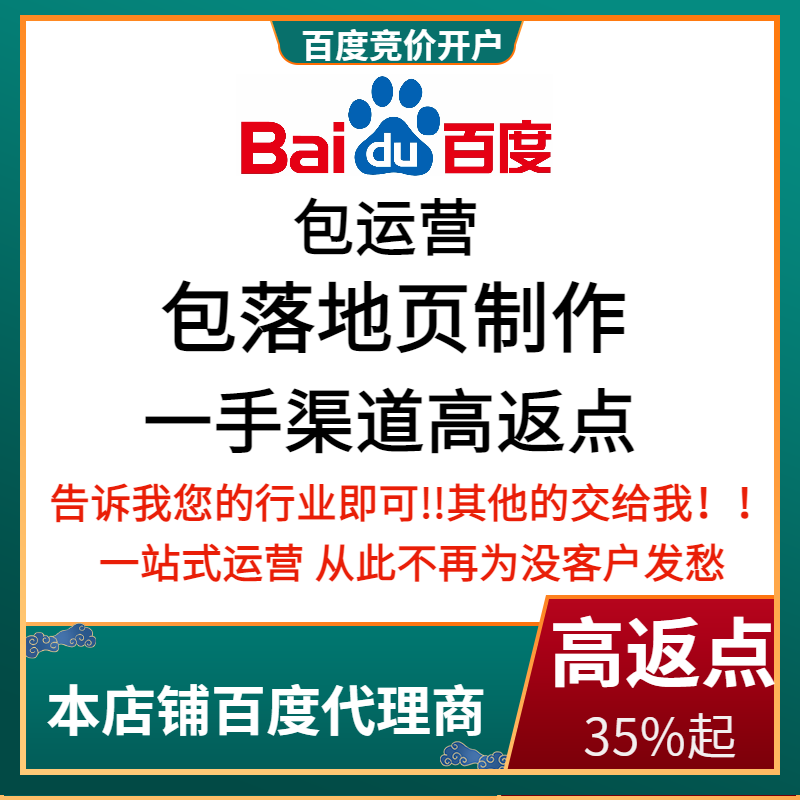 和平流量卡腾讯广点通高返点白单户