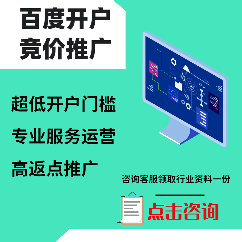 和平手工活今日头条高返点端口户